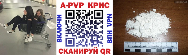 MEGA зеркало  Усмань  нарко площадка какой сайт  цена наркотик  A PVP Соль 