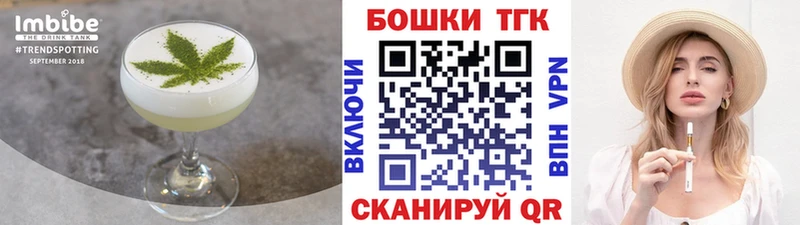 Canna-Cookies марихуана Усмань