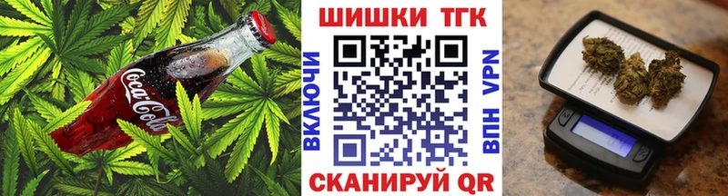 ОМГ ОМГ вход  Усмань  Canna-Cookies конопля  купить наркотик 
