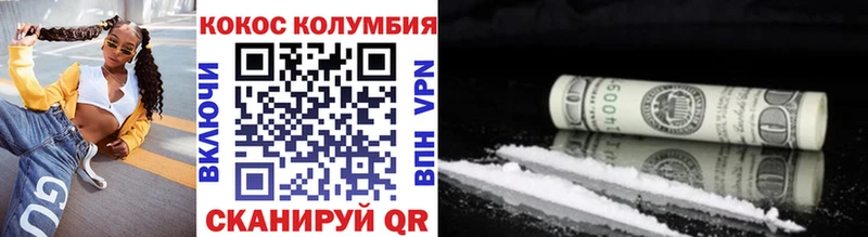 Cocaine Колумбийский  закладка  Усмань 