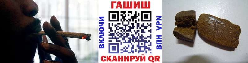 Гашиш хэш  наркотики  Усмань 