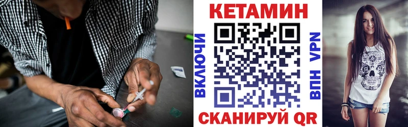 цены   Усмань  гидра вход  КЕТАМИН ketamine 