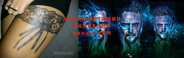 кристаллы Абдулино