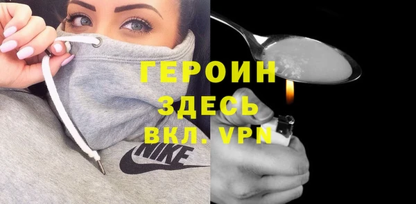кристаллы Абдулино