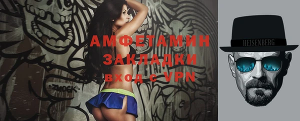 Альфа ПВП Абаза