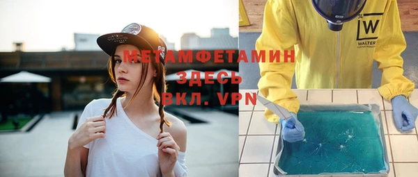 кристаллы Абдулино