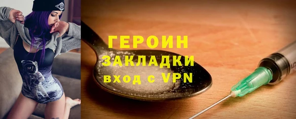 кристаллы Абдулино