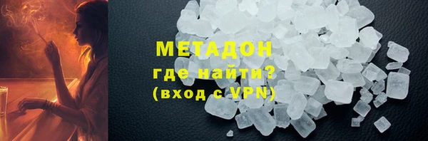 Альфа ПВП Абаза