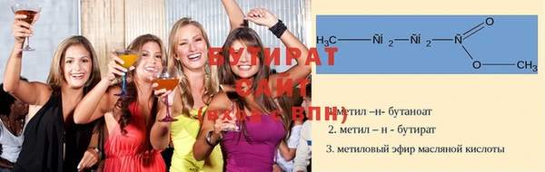 Альфа ПВП Абаза