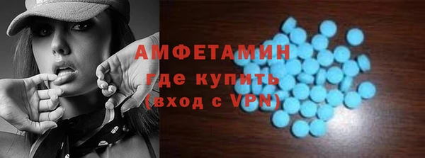 Альфа ПВП Абаза