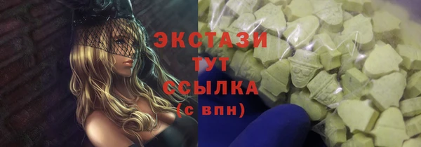 кристаллы Абдулино