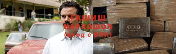 Альфа ПВП Абаза