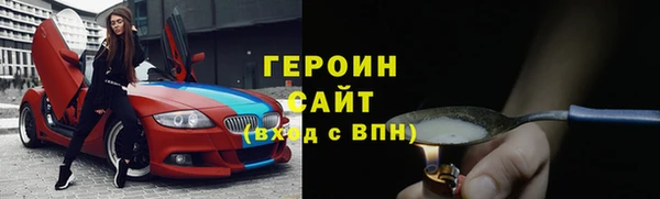 Альфа ПВП Абаза