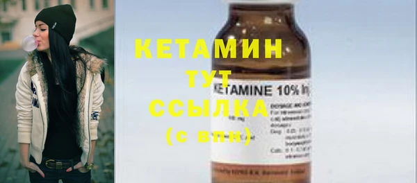 Альфа ПВП Абаза