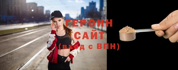 кристаллы Абдулино