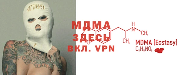 кристаллы Абдулино