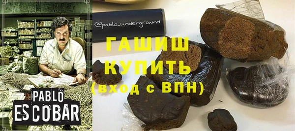 кристаллы Абдулино