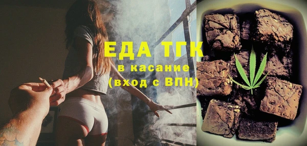 кристаллы Абдулино