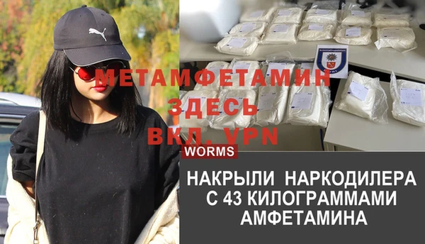 Альфа ПВП Абаза