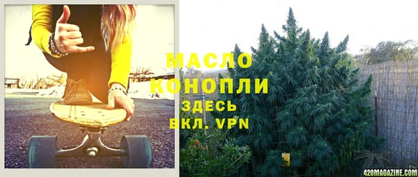 Альфа ПВП Абаза