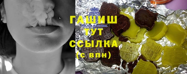 Альфа ПВП Абаза