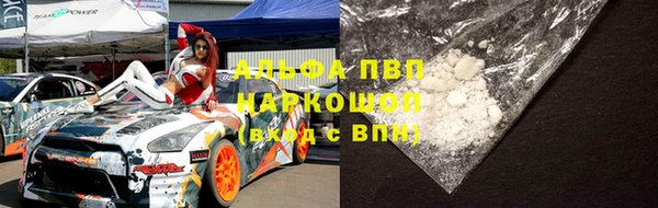 кристаллы Абдулино