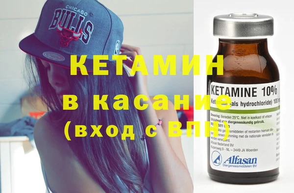 Альфа ПВП Абаза