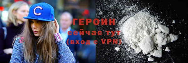 Альфа ПВП Абаза