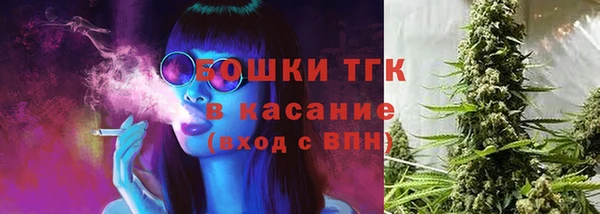 кристаллы Абдулино