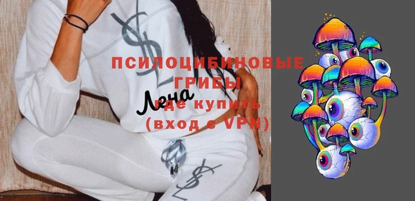кристаллы Абдулино