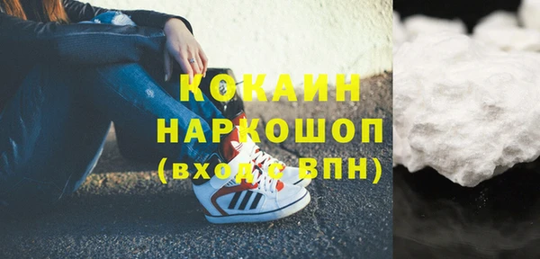 кристаллы Абдулино