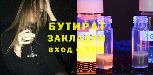 кокс Абинск