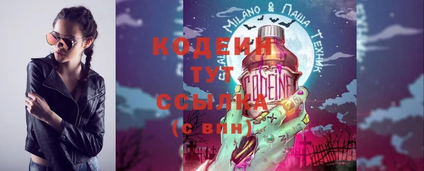 Альфа ПВП Абаза