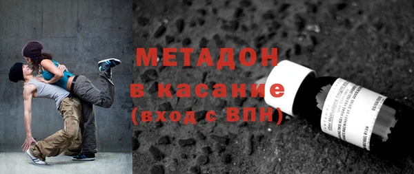 кристаллы Абдулино