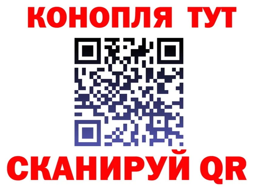 АМФ VHQ tor shop hydra Усмань