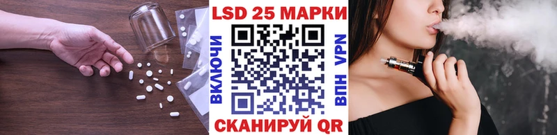 LSD-25 экстази ecstasy  Усмань 