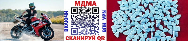 МДМА молли  Усмань 