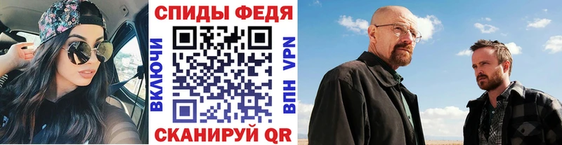 Первитин кристалл  купить закладку  Усмань 