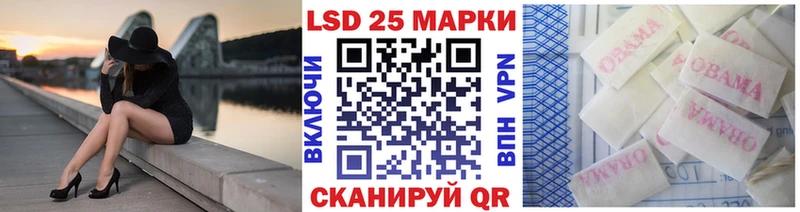 Марки N-bome 1500мкг  мориарти как зайти  Усмань  купить  
