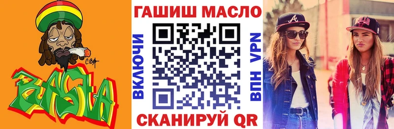 Дистиллят ТГК вейп  Усмань 